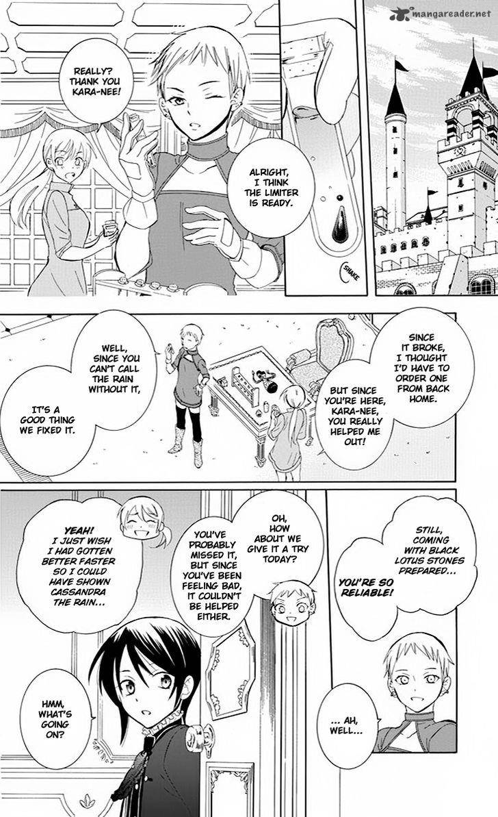 Soredemo Sekai wa Utsukushii Chapter 75 - Page 27