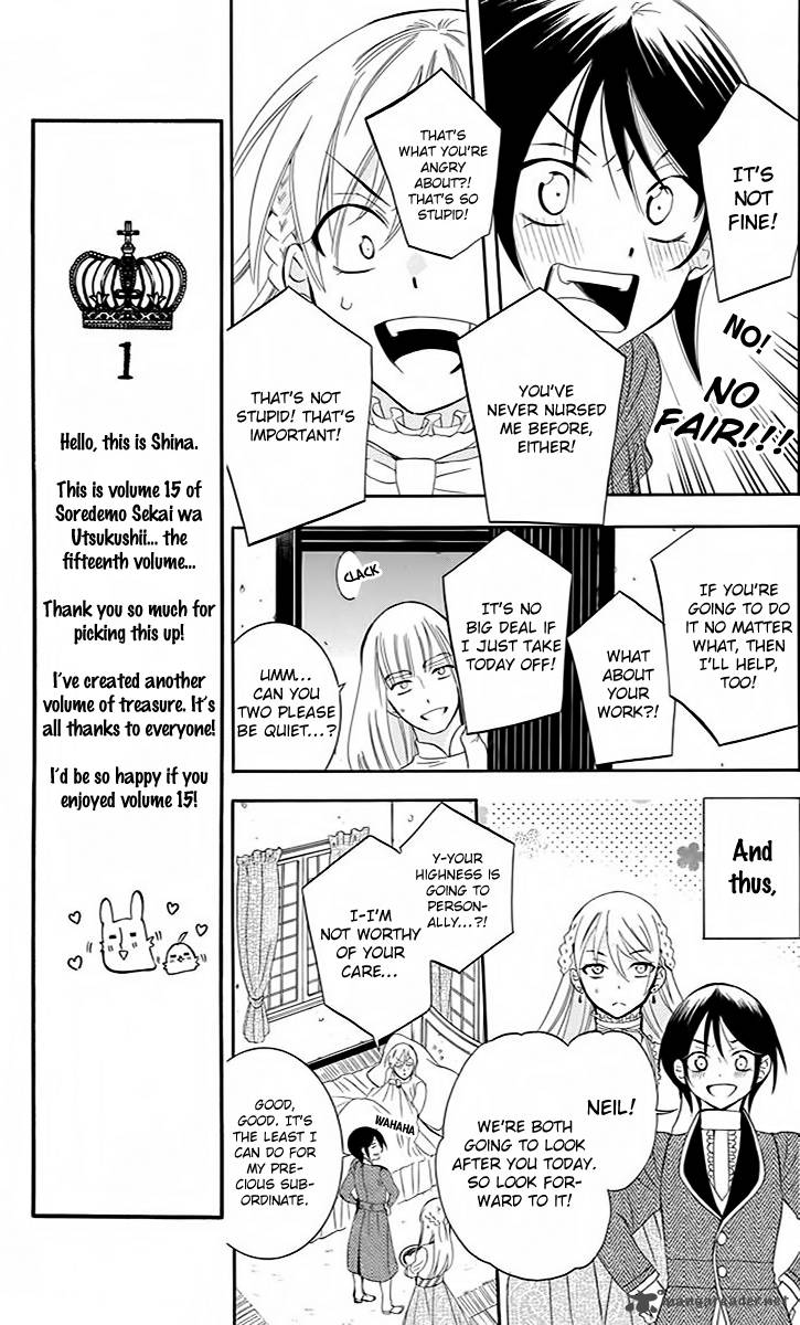 Soredemo Sekai wa Utsukushii Chapter 80 - Page 9