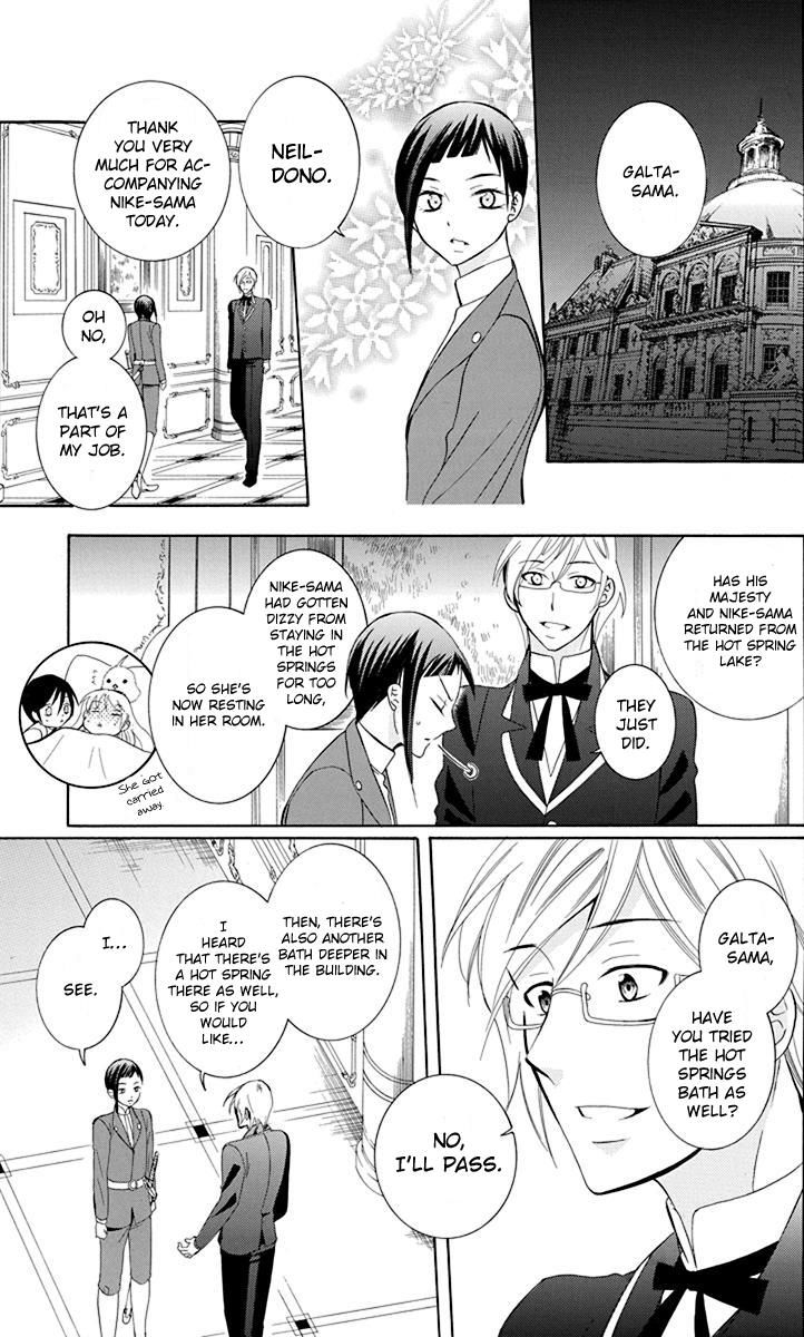 Soredemo Sekai wa Utsukushii Chapter 82 - Page 22