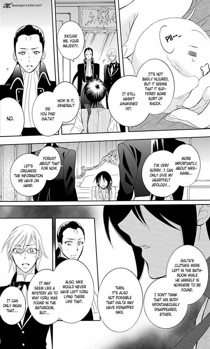 Soredemo Sekai wa Utsukushii Chapter 83 - Page 5