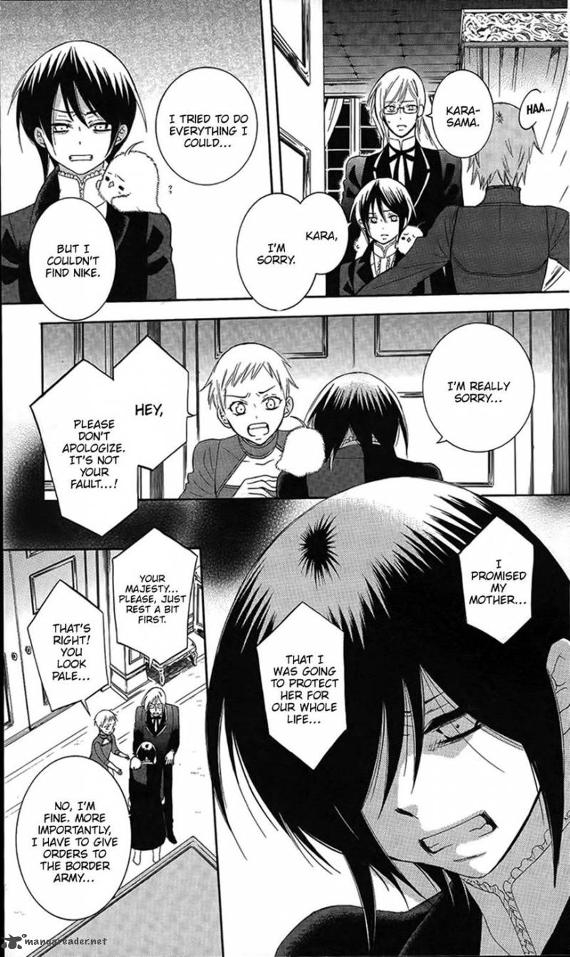 Soredemo Sekai wa Utsukushii Chapter 86 - Page 25