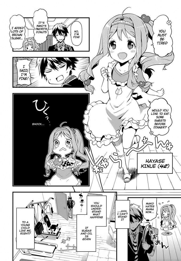 Masamune-Kun No Revenge Chapter 1 - Page 10