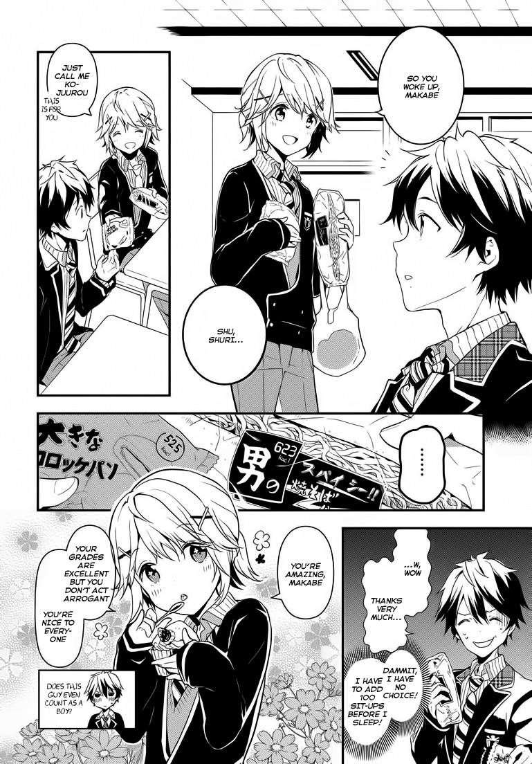 Masamune-Kun No Revenge Chapter 1 - Page 16