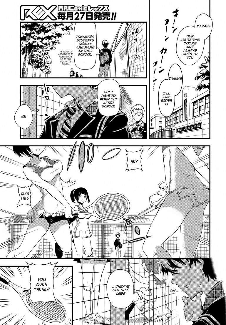 Masamune-Kun No Revenge Chapter 1 - Page 3