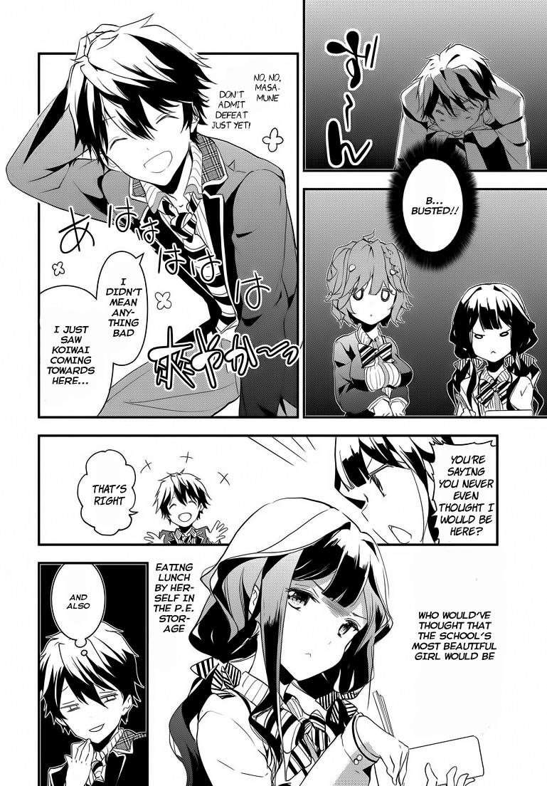 Masamune-Kun No Revenge Chapter 1 - Page 32