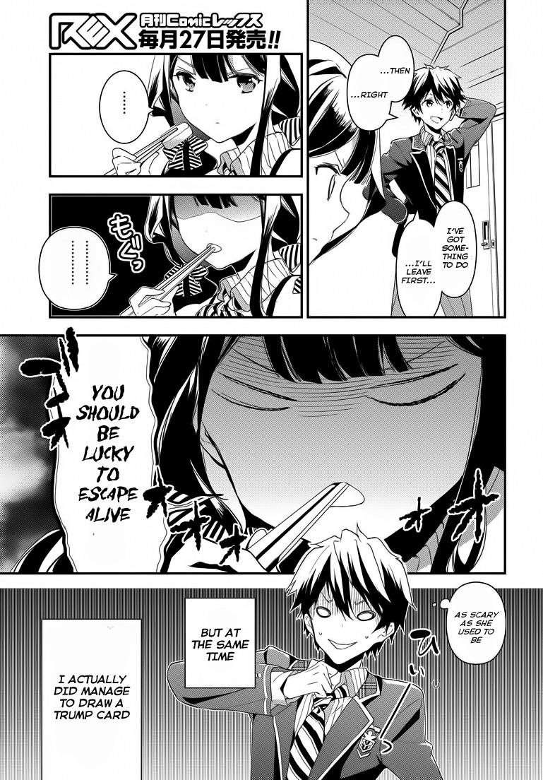 Masamune-Kun No Revenge Chapter 1 - Page 35