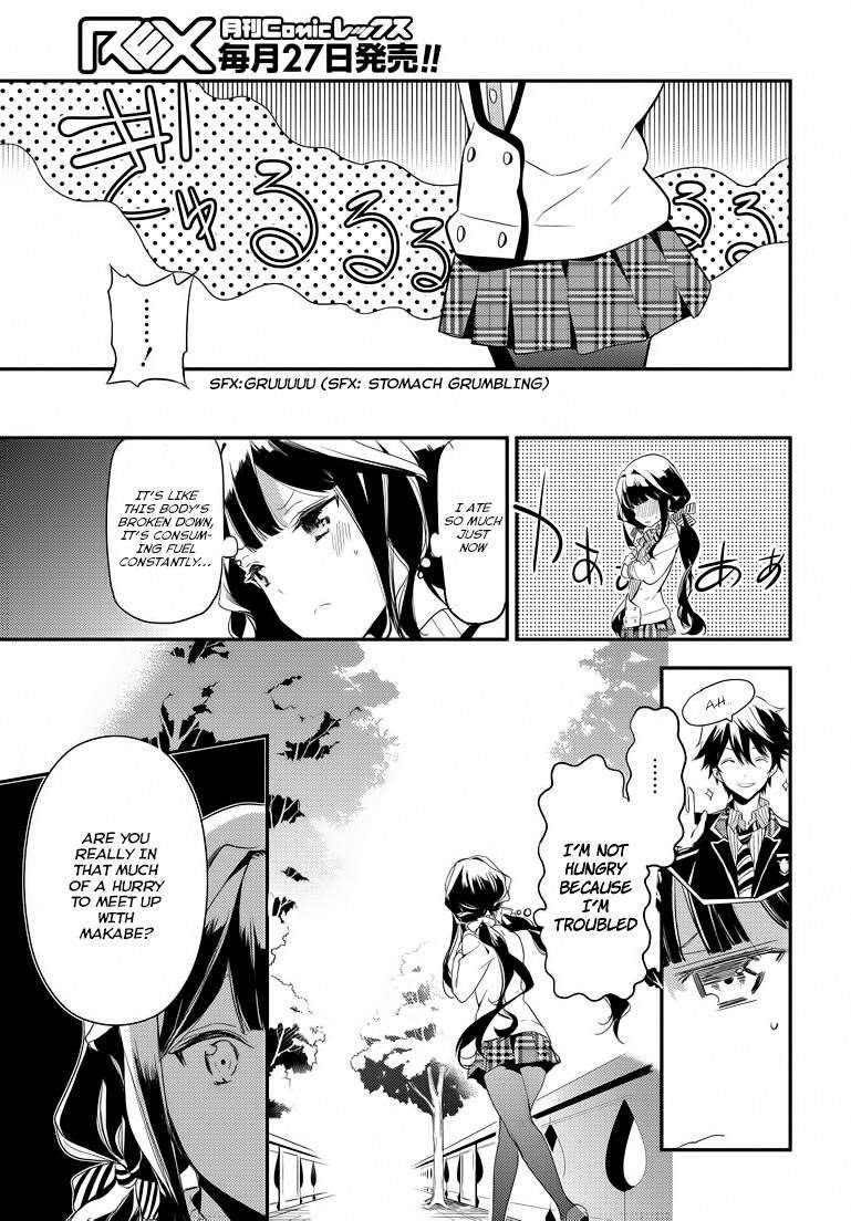 Masamune-Kun No Revenge Chapter 1 - Page 41