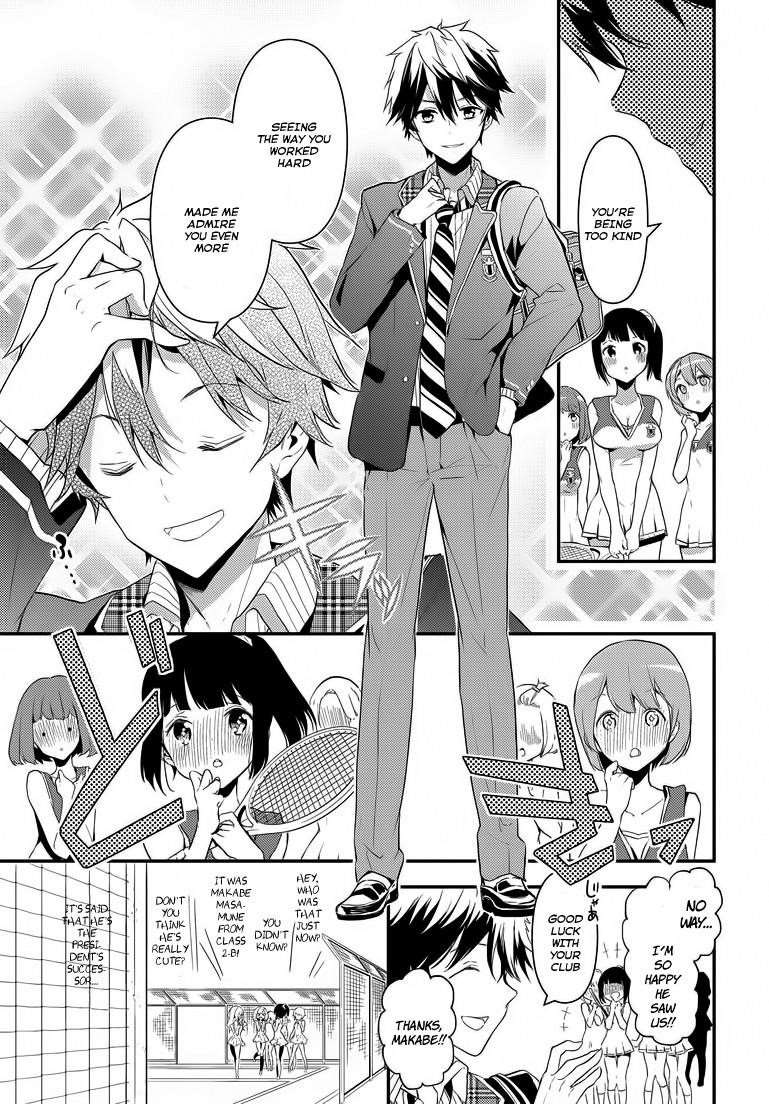 Masamune-Kun No Revenge Chapter 1 - Page 7