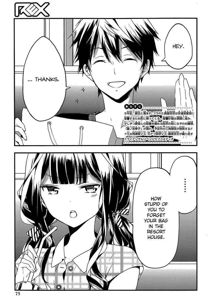 Masamune-Kun No Revenge Chapter 16 - Page 1