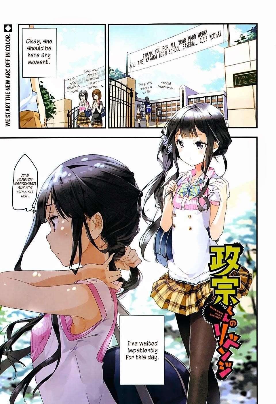 Masamune-Kun No Revenge Chapter 19 - Page 1