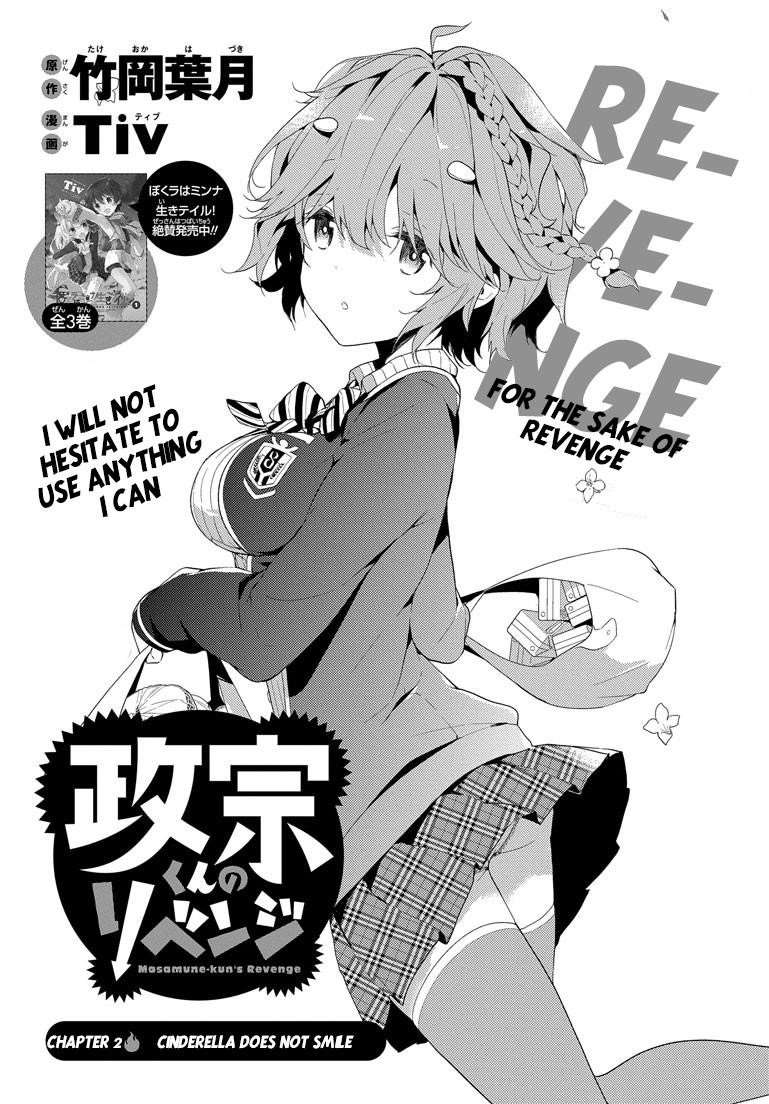 Masamune-Kun No Revenge Chapter 2 - Page 3