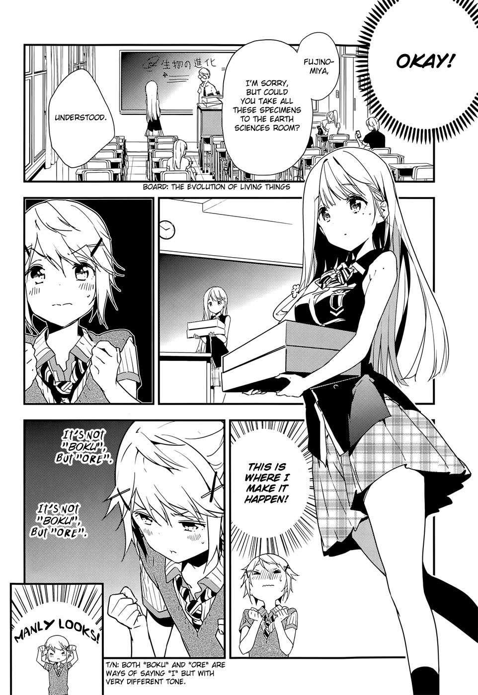 Masamune-Kun No Revenge Chapter 20.1 - Page 14