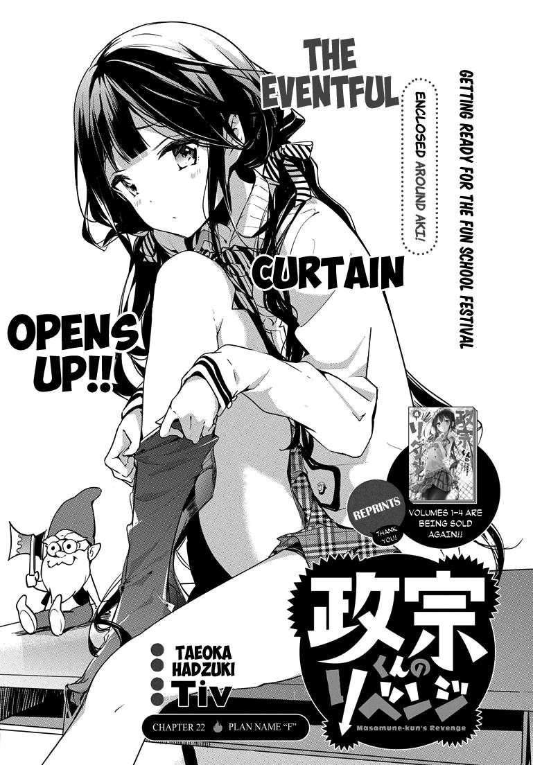 Masamune-Kun No Revenge Chapter 22 - Page 1