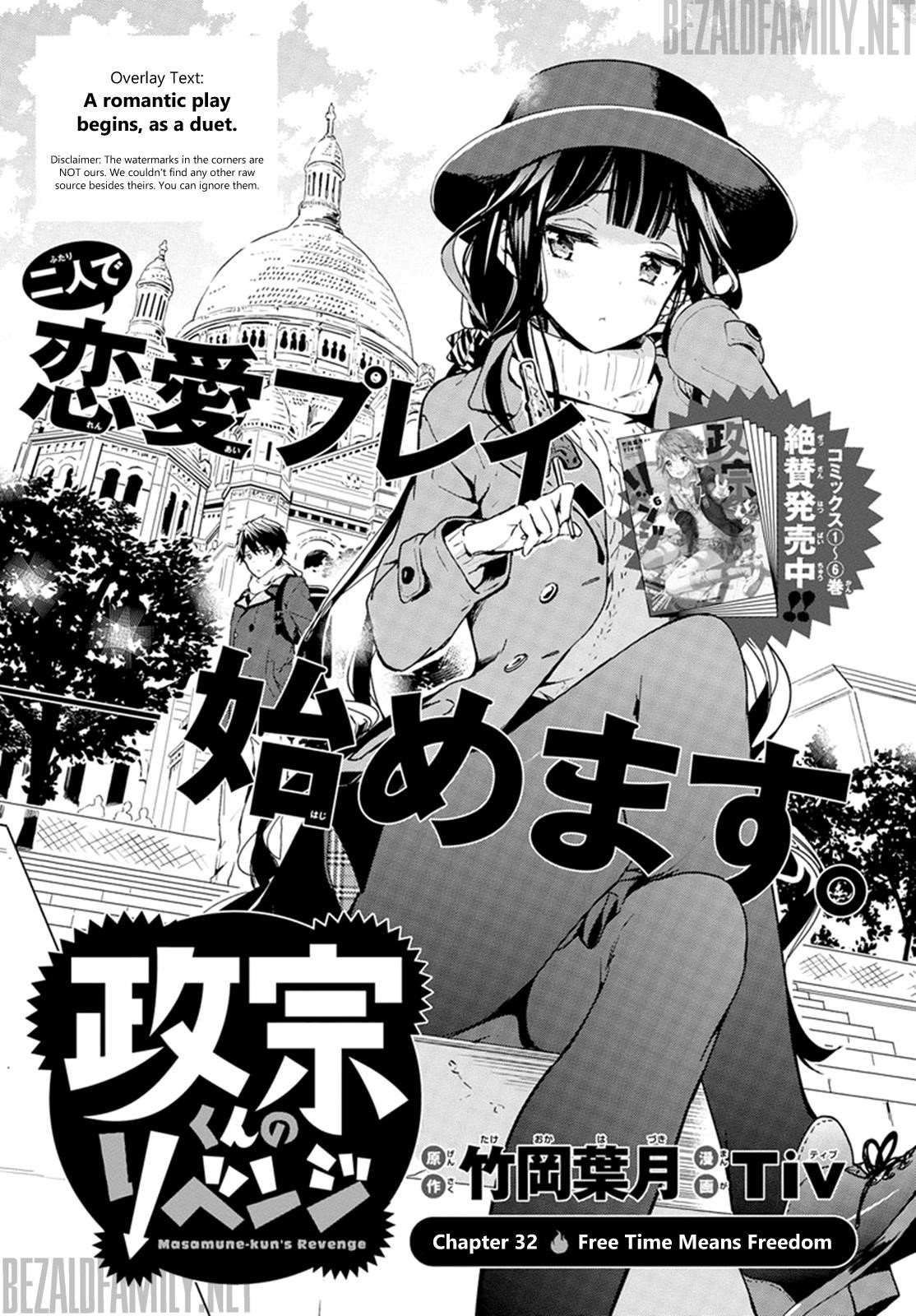 Masamune-Kun No Revenge Chapter 32 - Page 1