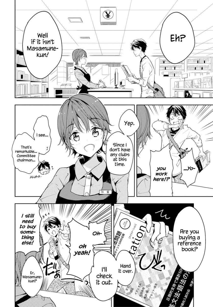 Masamune-Kun No Revenge Chapter 34.5 - Page 10