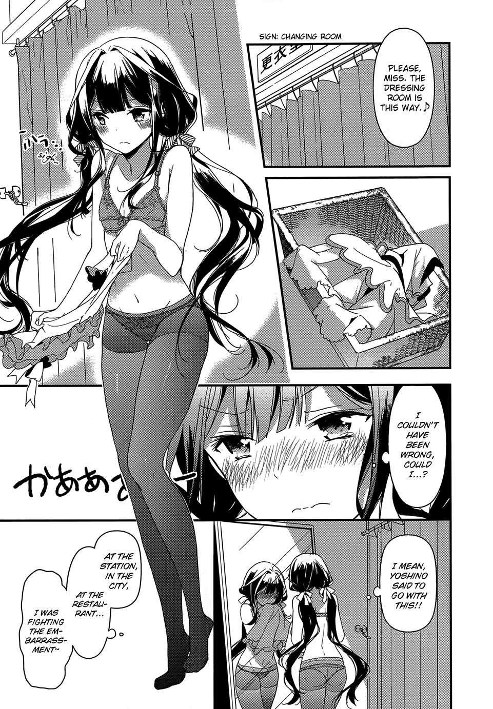 Masamune-Kun No Revenge Chapter 4 - Page 22