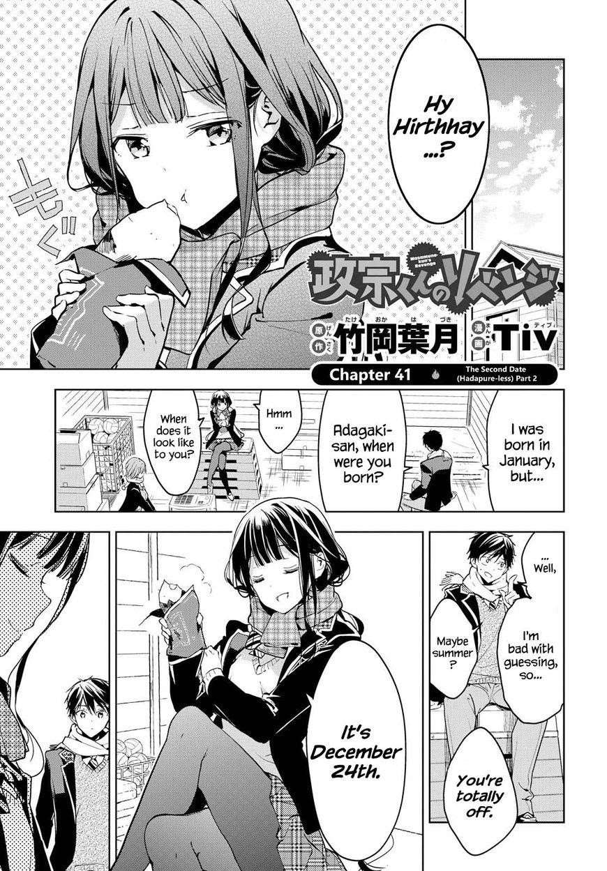 Masamune-Kun No Revenge Chapter 41.2 - Page 1