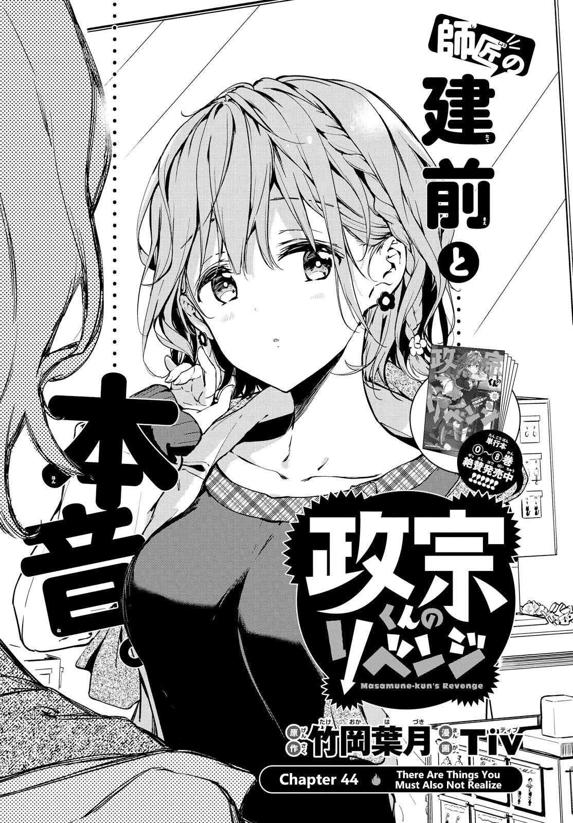 Masamune-Kun No Revenge Chapter 44 - Page 3