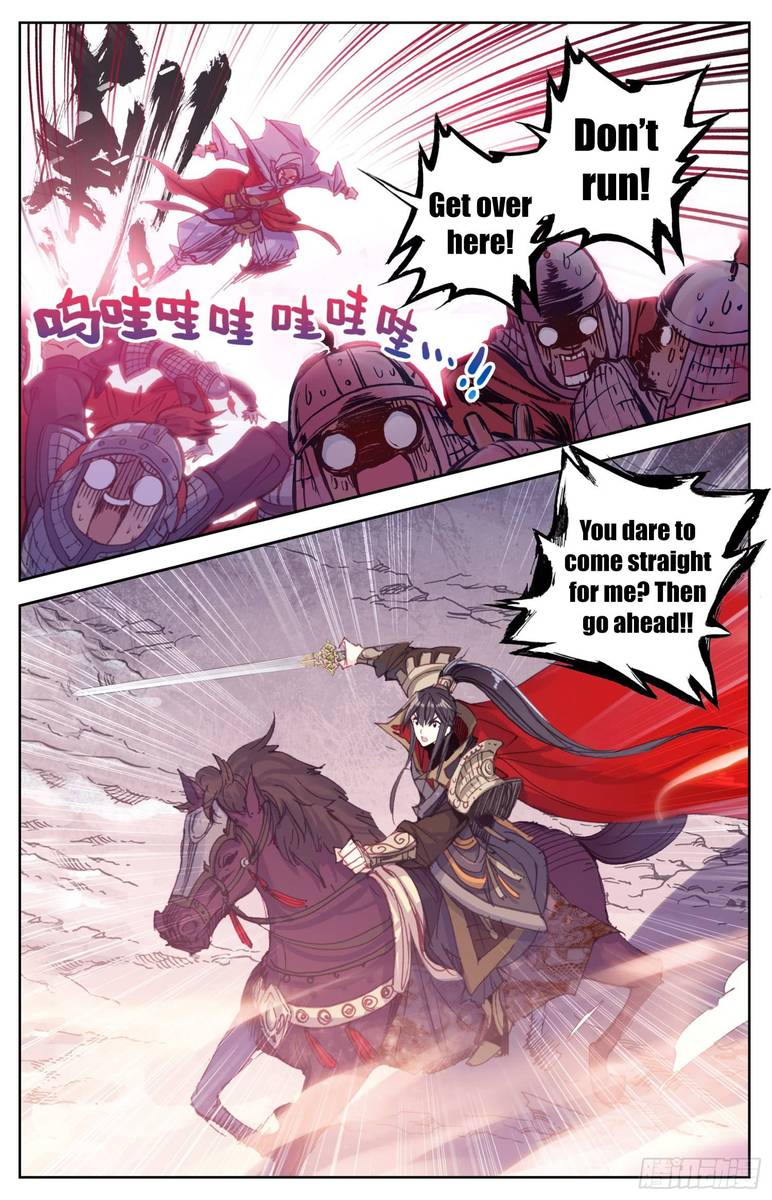 Legend of the Tyrant Empress Chapter 11 - Page 5