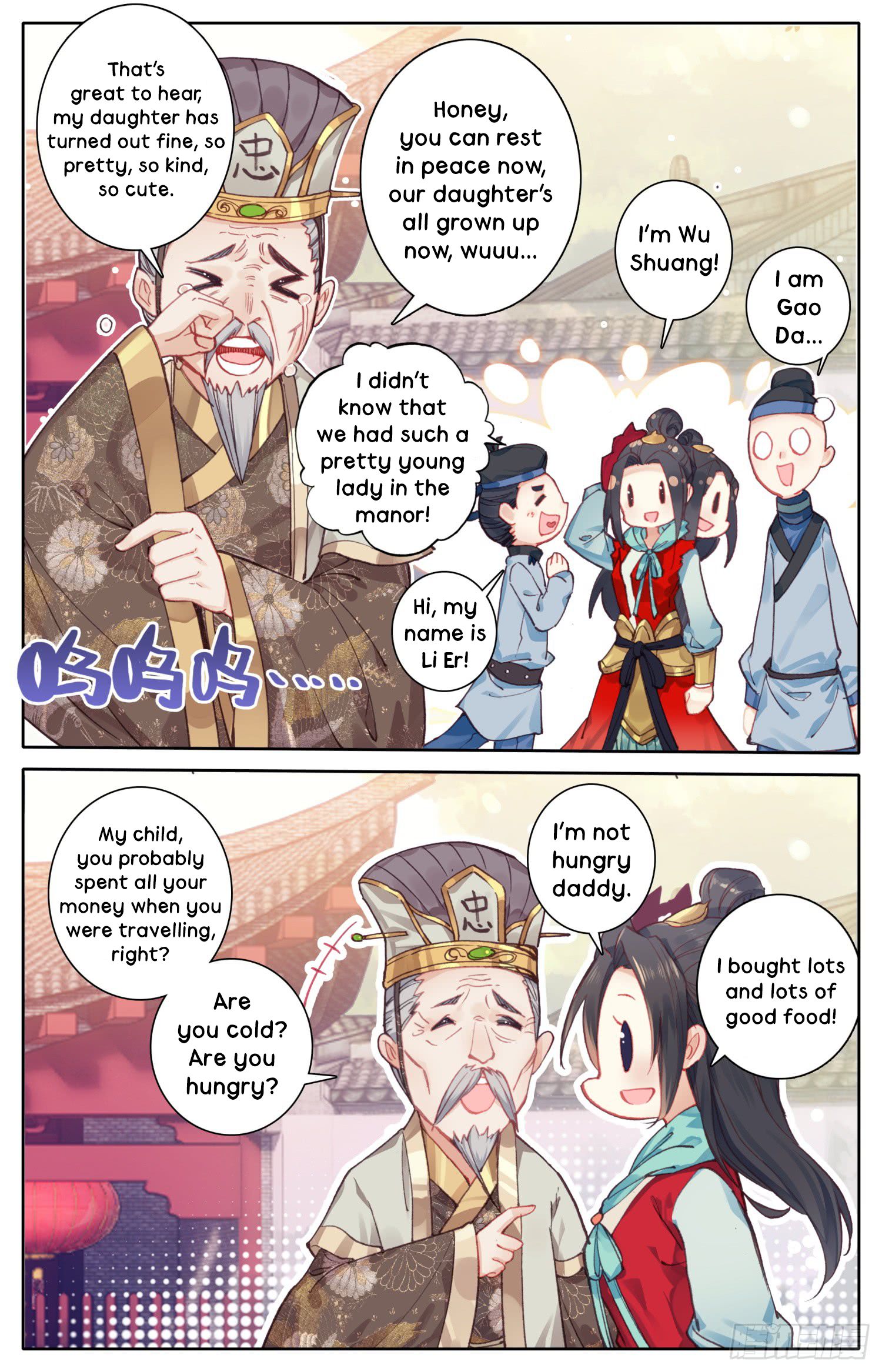 Legend of the Tyrant Empress Chapter 16 - Page 4