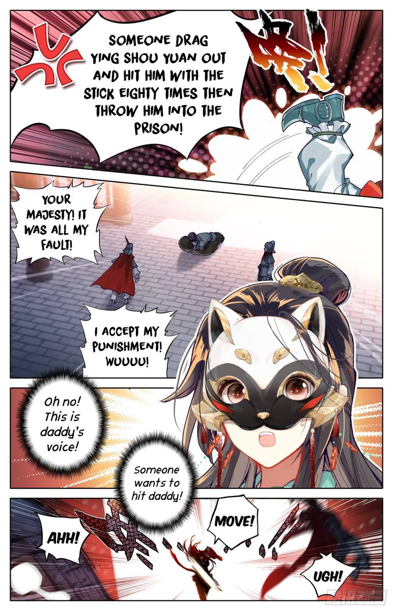 Legend of the Tyrant Empress Chapter 17 - Page 14