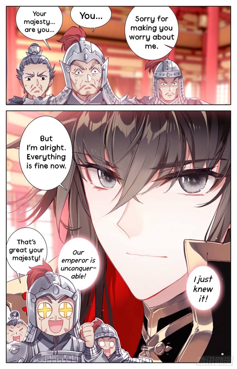 Legend of the Tyrant Empress Chapter 17 - Page 6