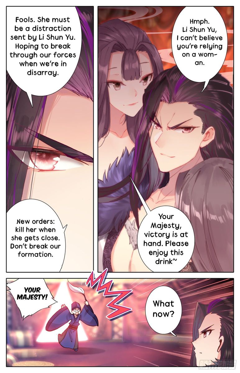 Legend of the Tyrant Empress Chapter 28 - Page 11