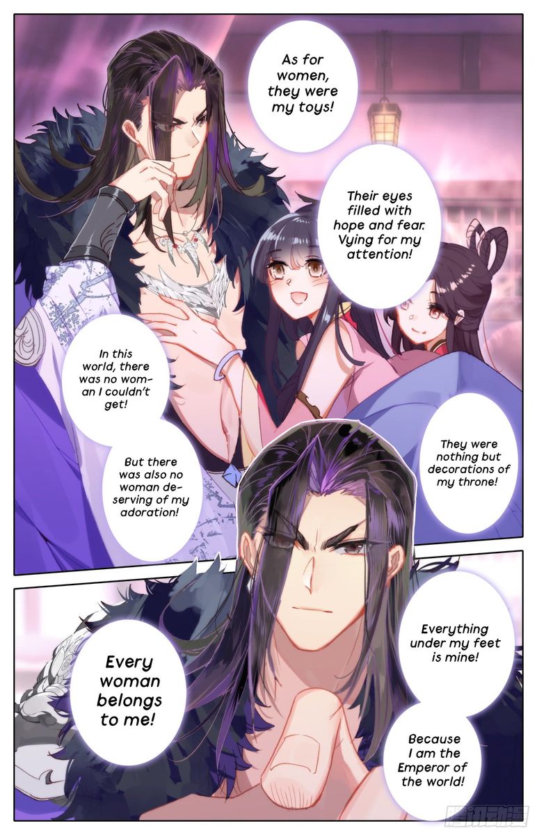 Legend of the Tyrant Empress Chapter 42 - Page 6