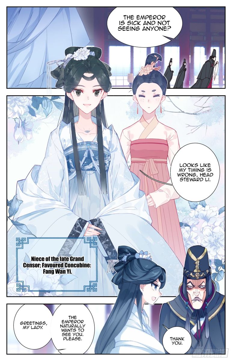 Legend of the Tyrant Empress Chapter 47 - Page 4