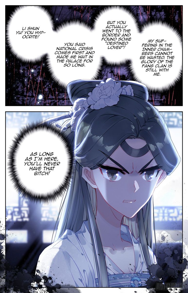 Legend of the Tyrant Empress Chapter 48 - Page 12