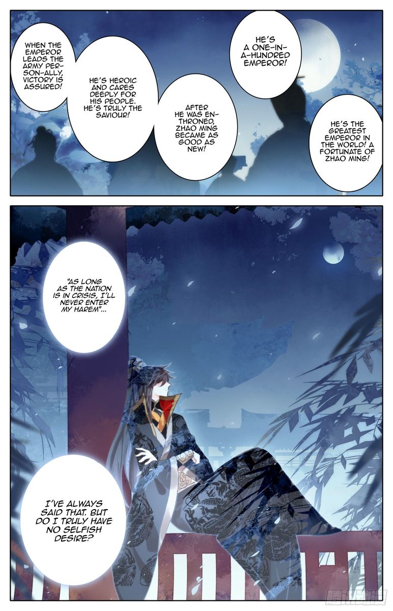 Legend of the Tyrant Empress Chapter 54 - Page 10