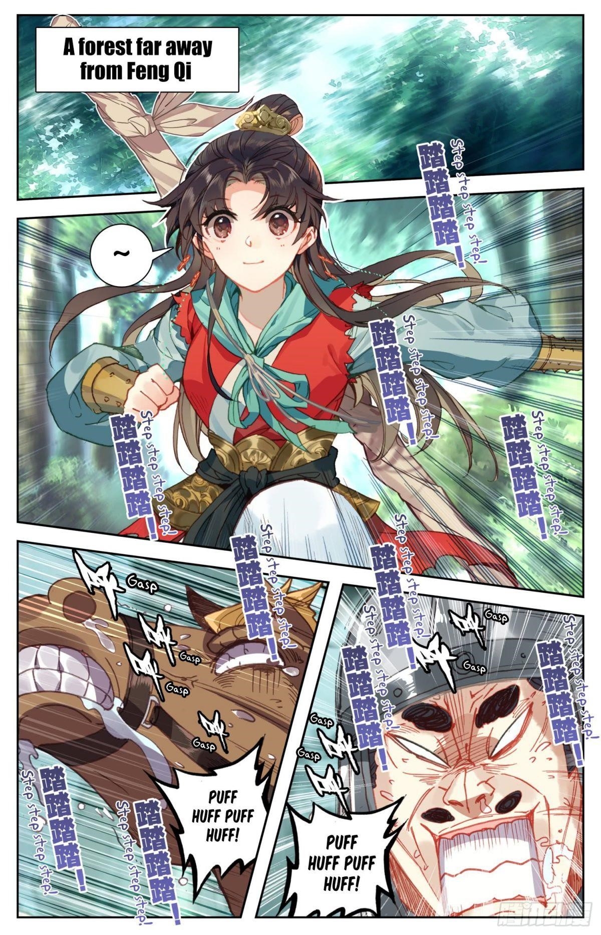 Legend of the Tyrant Empress Chapter 61 - Page 7