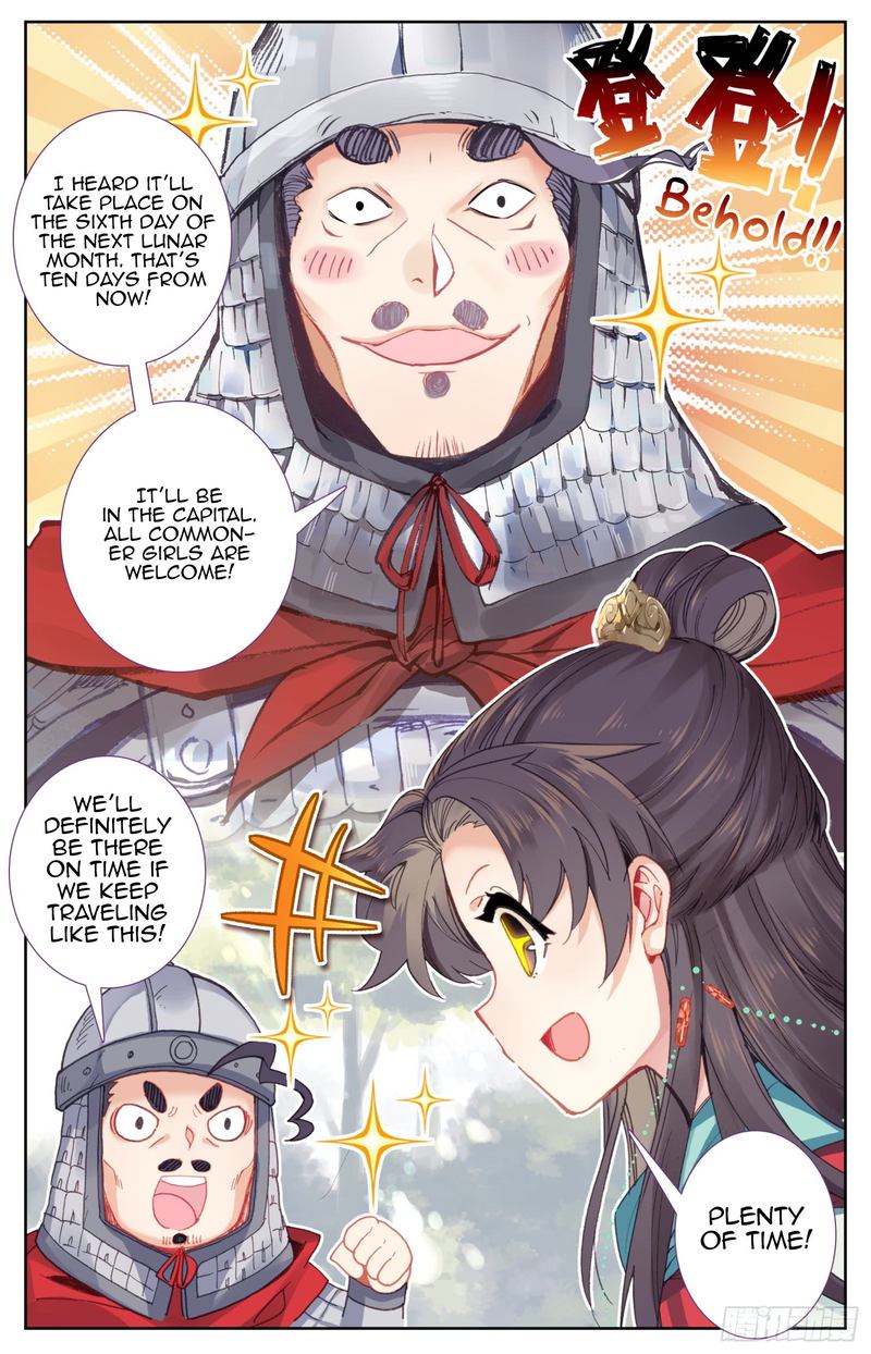 Legend of the Tyrant Empress Chapter 67 - Page 15