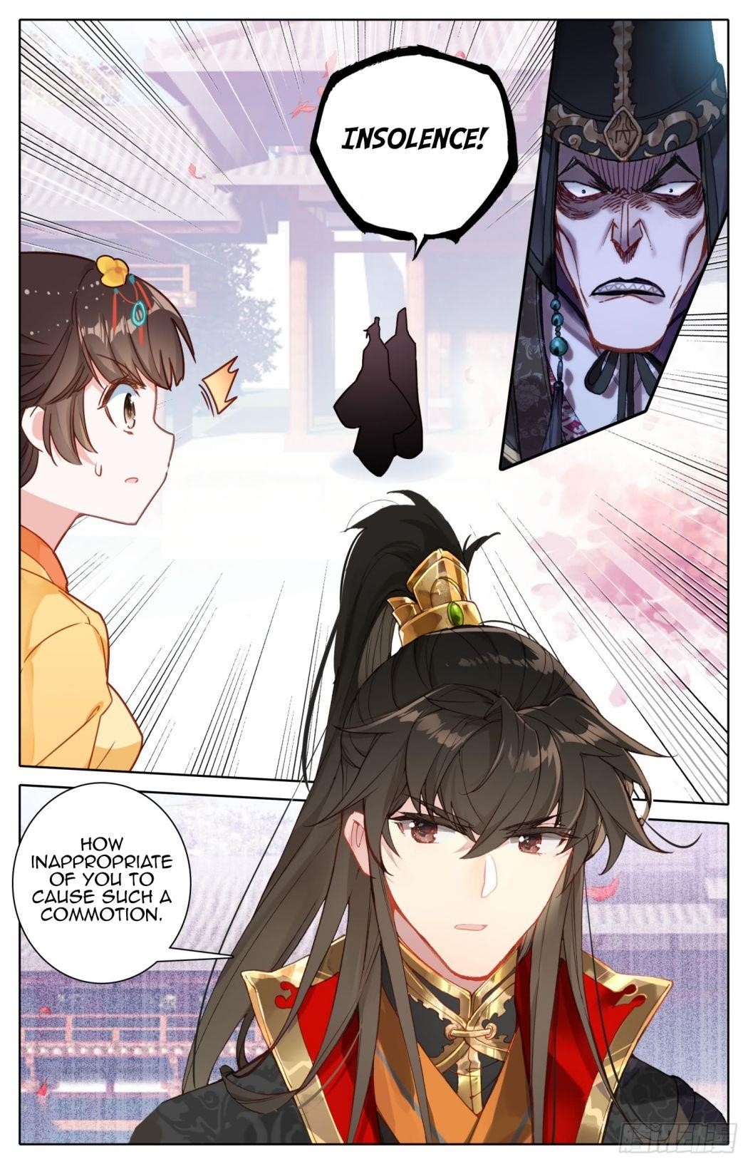 Legend of the Tyrant Empress Chapter 71 - Page 4