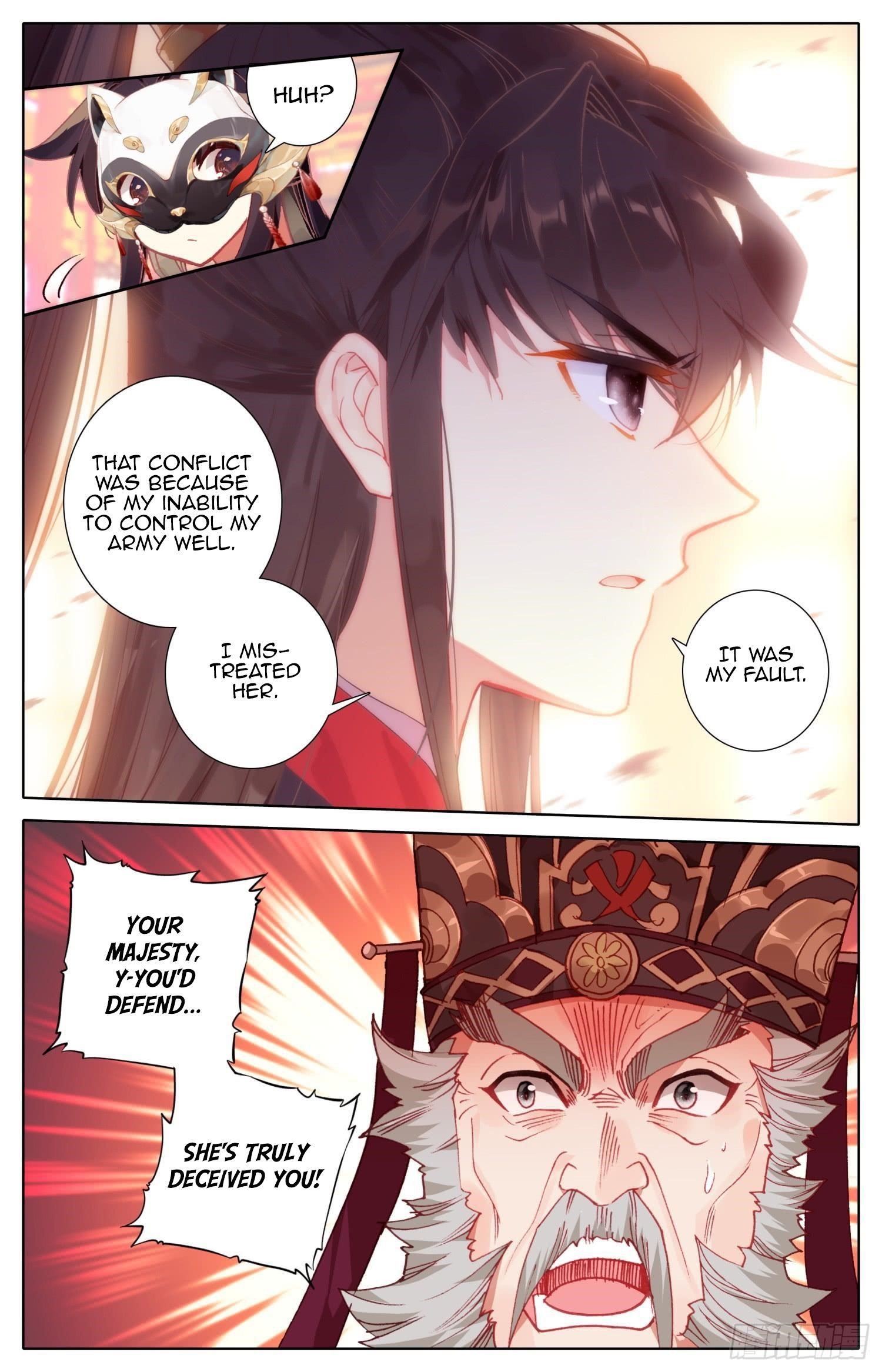 Legend of the Tyrant Empress Chapter 75 - Page 9