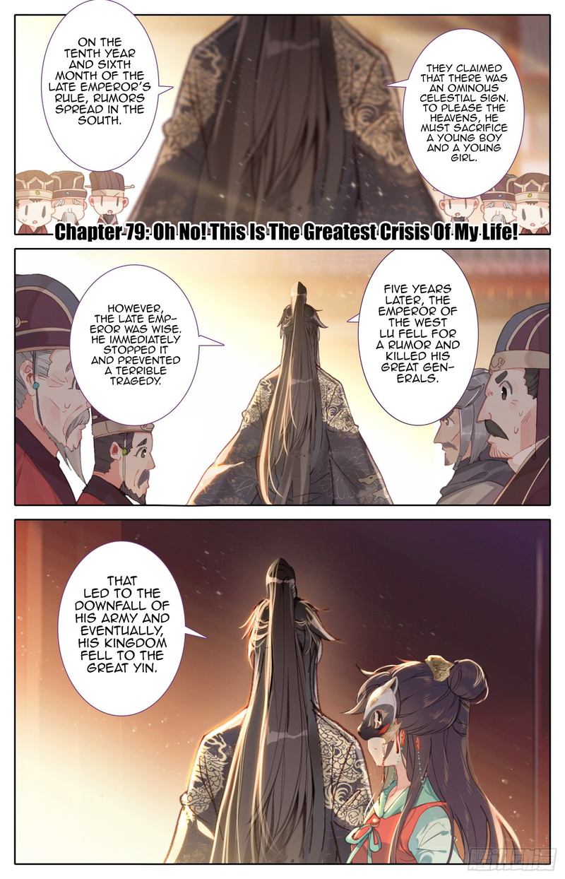 Legend of the Tyrant Empress Chapter 79 - Page 1