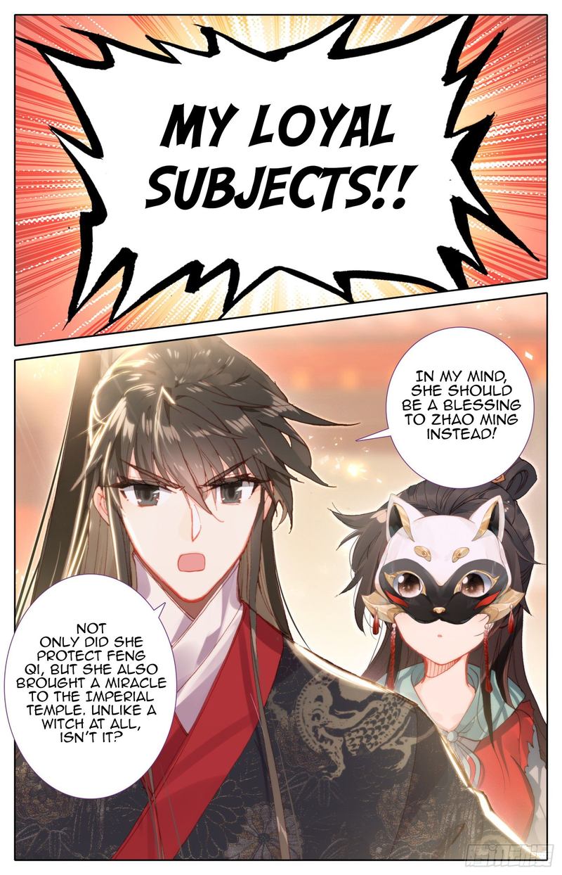 Legend of the Tyrant Empress Chapter 79 - Page 7