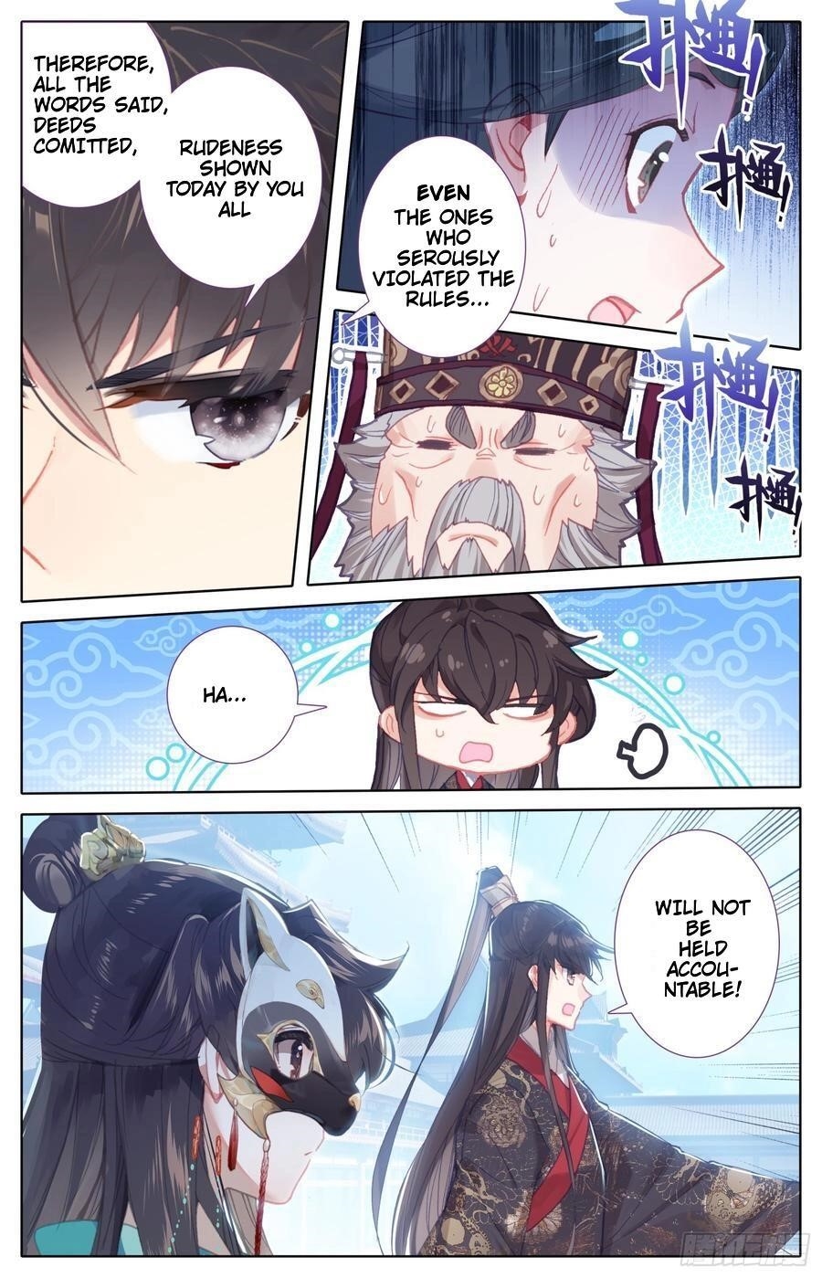 Legend of the Tyrant Empress Chapter 82.2 - Page 3