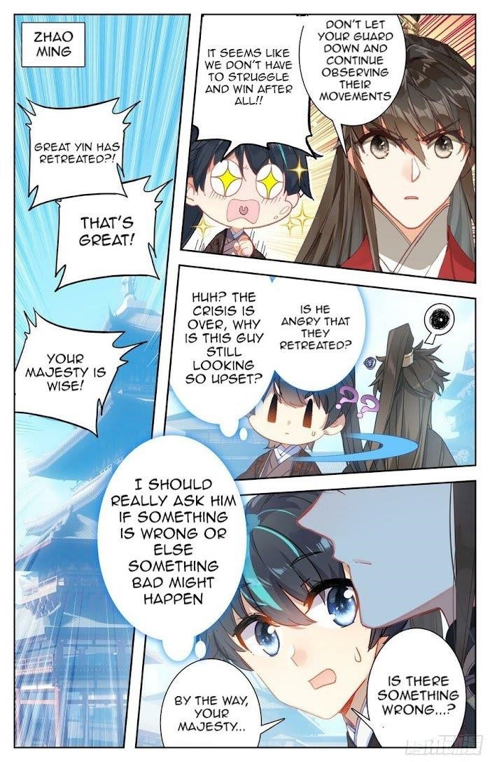 Legend of the Tyrant Empress Chapter 96 - Page 14