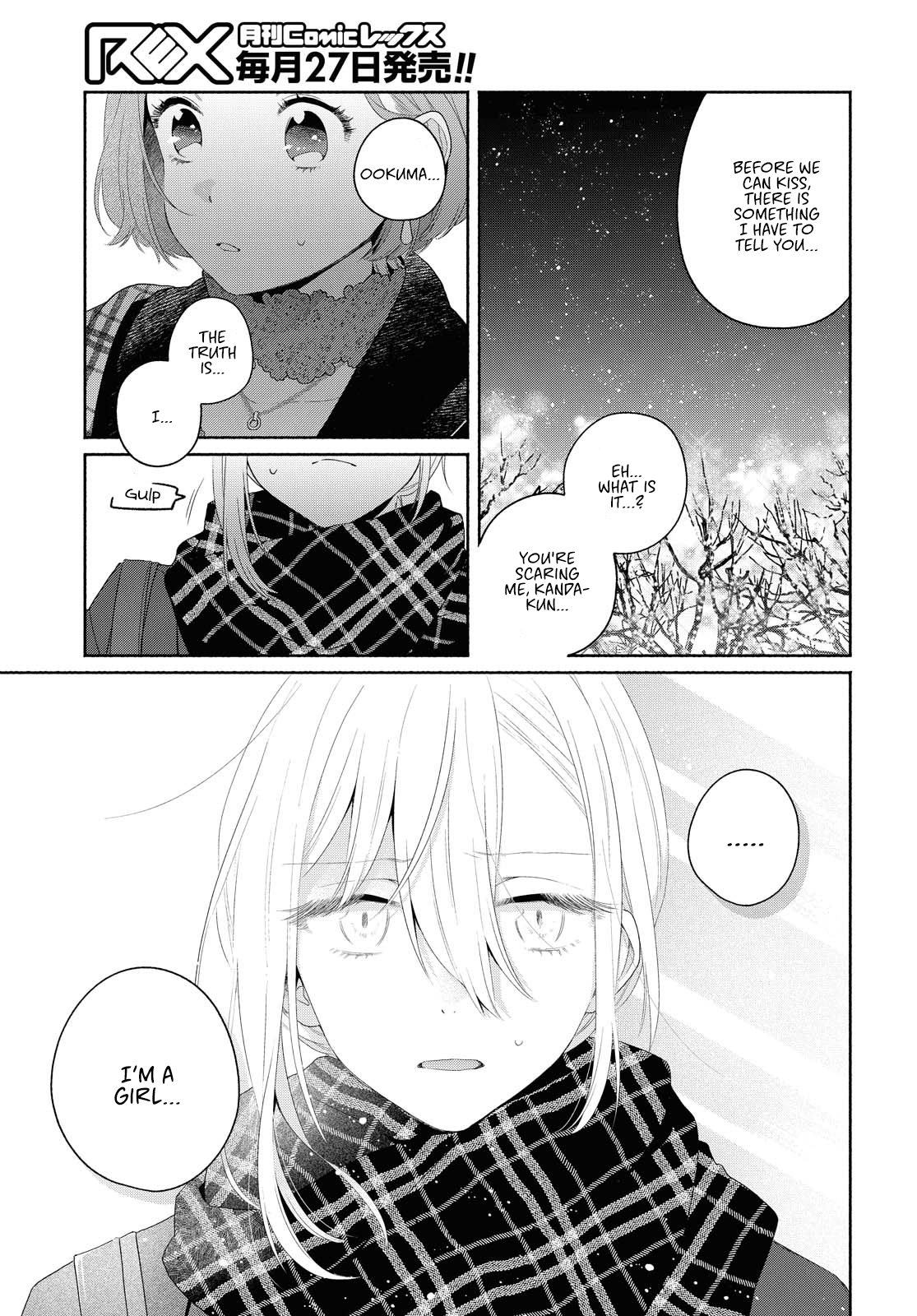 Handsome Girl And Sheltered Girl Chapter 9 - Page 15