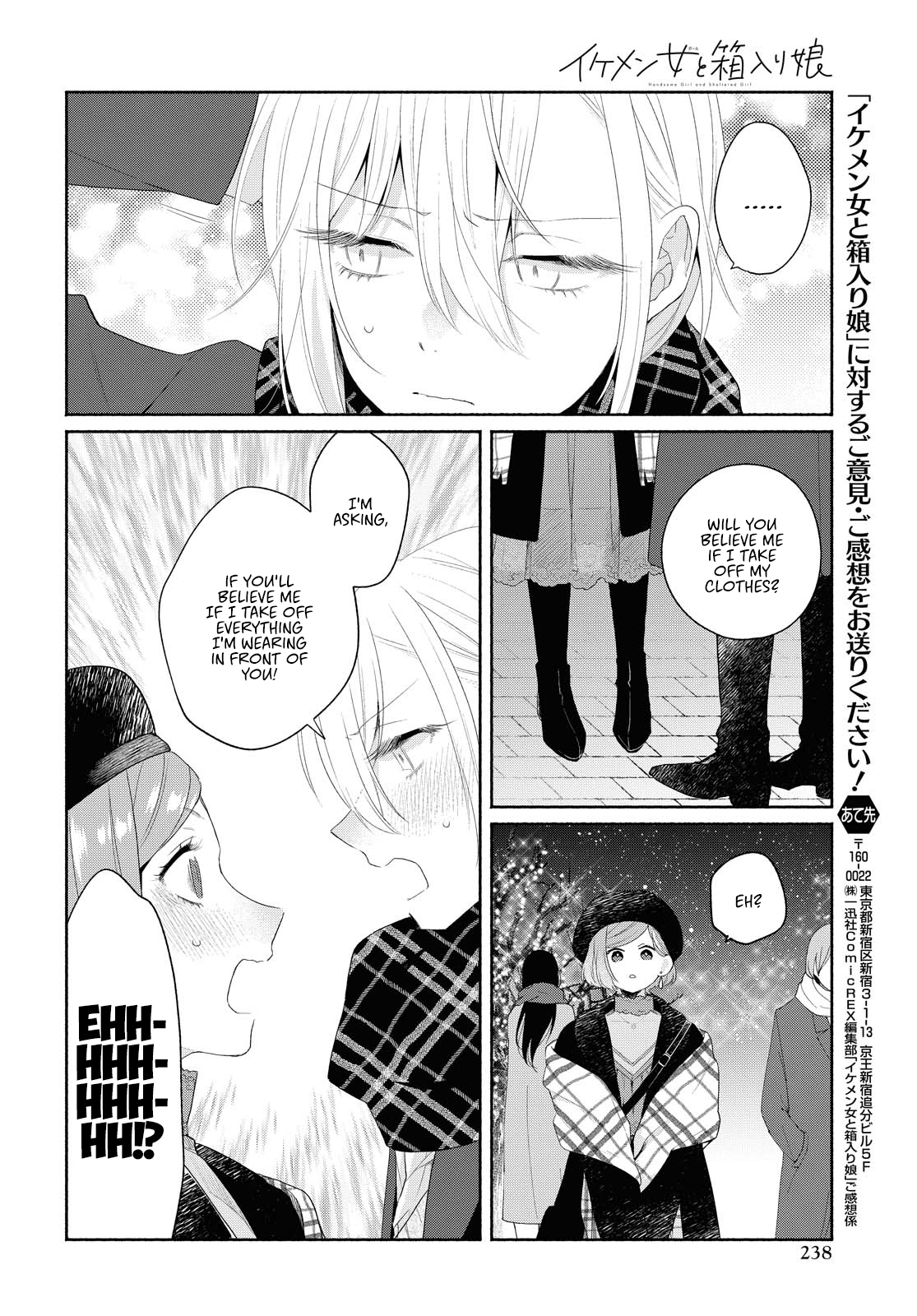 Handsome Girl And Sheltered Girl Chapter 9 - Page 22