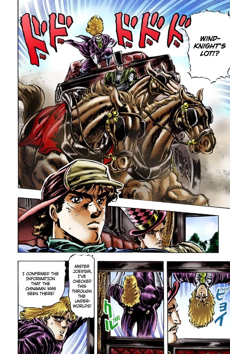 JoJo’s Bizarre Adventure Part 1 – Phantom Blood (Colored) Chapter 21 - Page 10