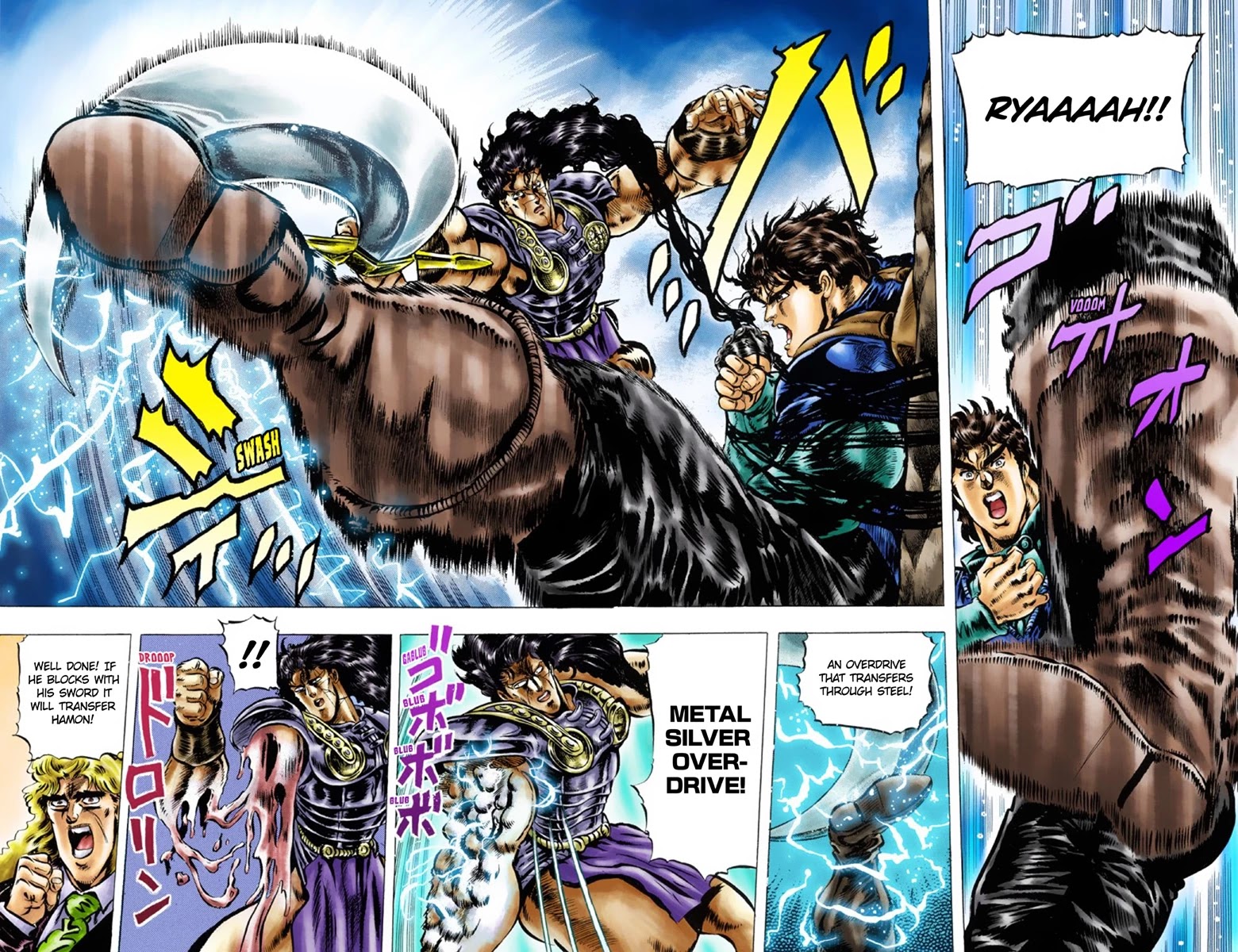 JoJo’s Bizarre Adventure Part 1 – Phantom Blood (Colored) Chapter 29 - Page 14