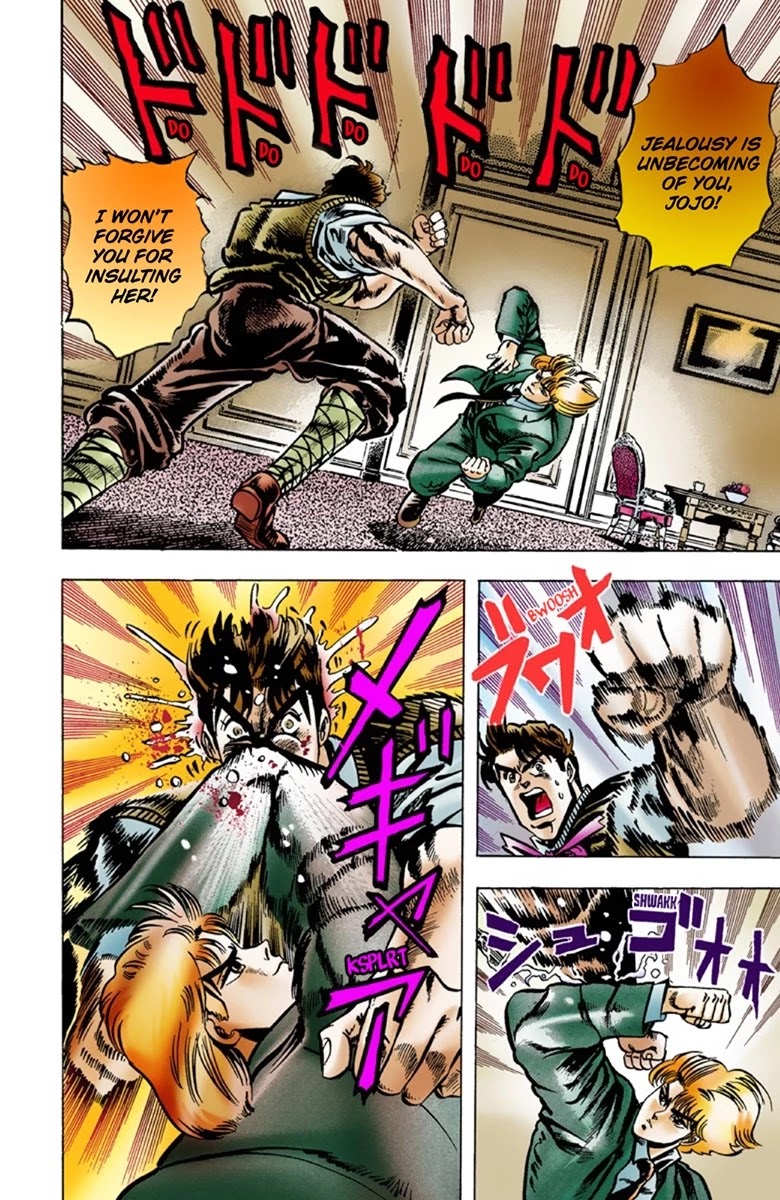 JoJo’s Bizarre Adventure Part 1 – Phantom Blood (Colored) Chapter 4 - Page 17