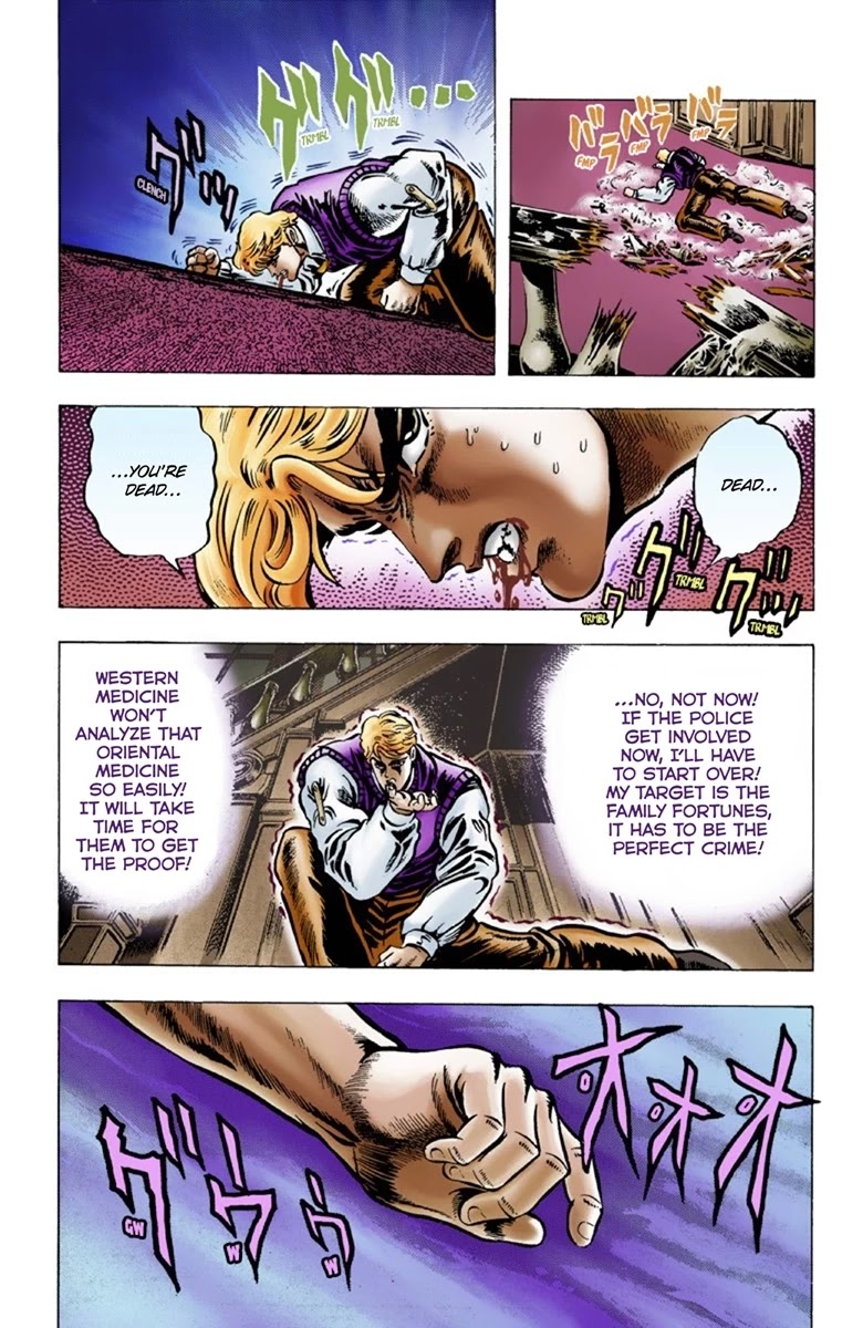 JoJo’s Bizarre Adventure Part 1 – Phantom Blood (Colored) Chapter 7 - Page 17