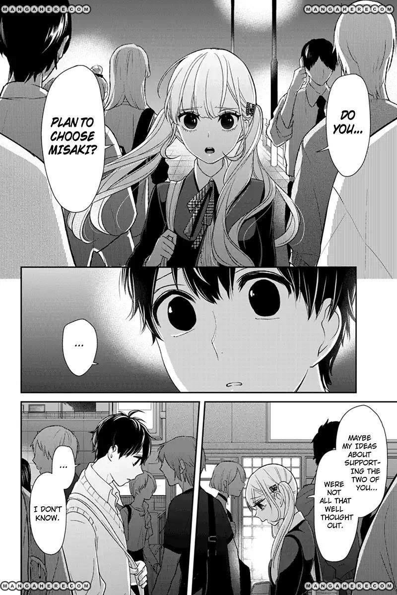 Love and Lies Chapter 100 - Page 4