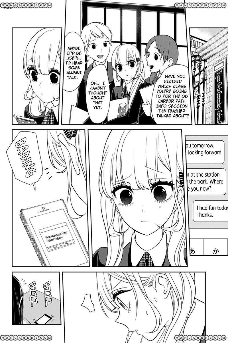 Love and Lies Chapter 101 - Page 7