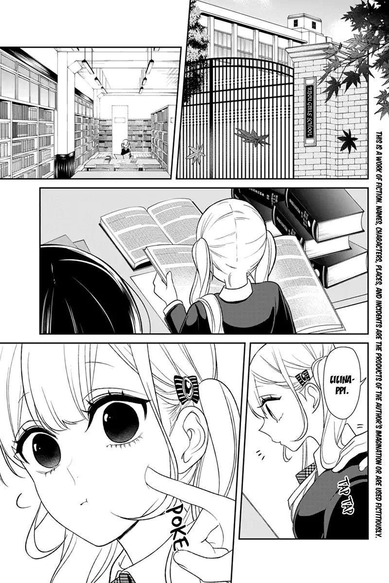 Love and Lies Chapter 106 - Page 2