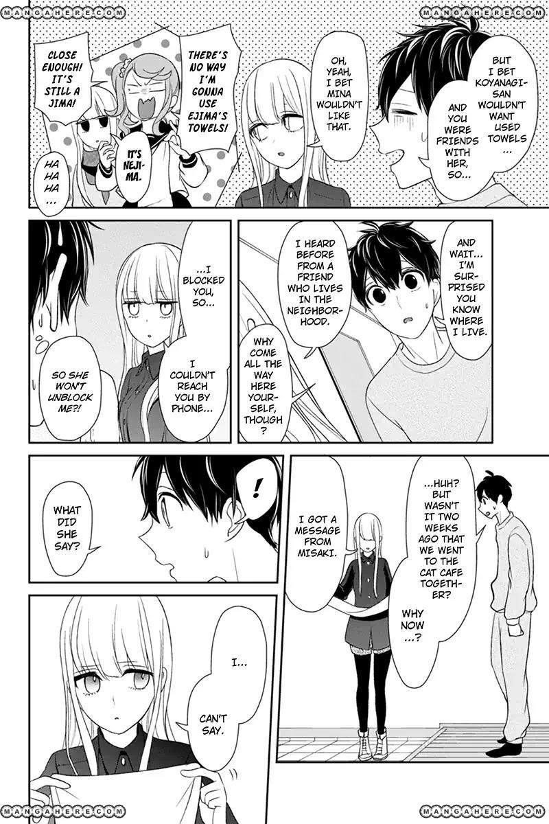 Love and Lies Chapter 108 - Page 7