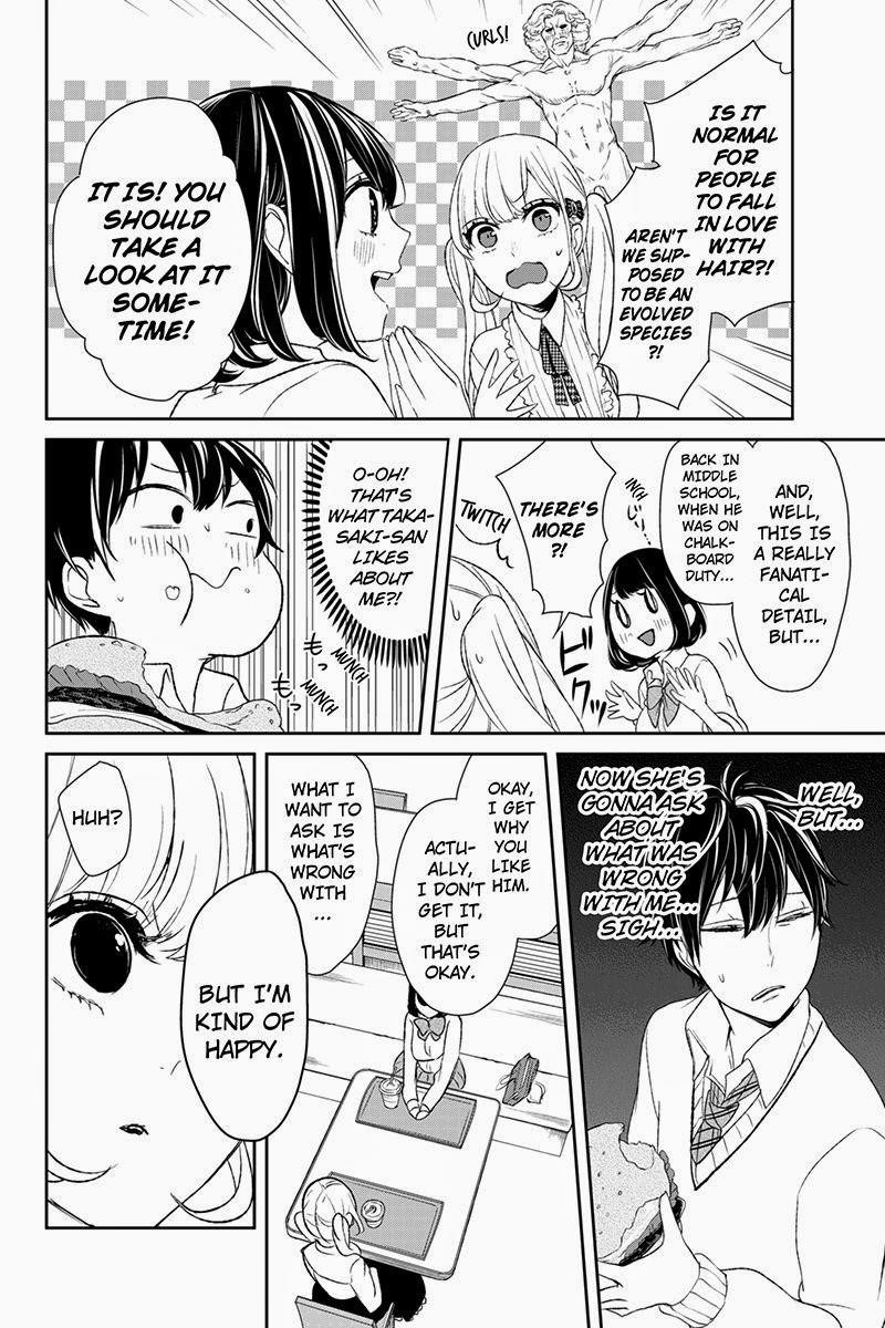 Love and Lies Chapter 11 - Page 4